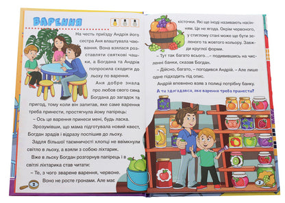 Detective stories. Steps to knowledge (yellow) / Детективні історії. Сходинки до знань (жовта)  978-617-536-946-3-4