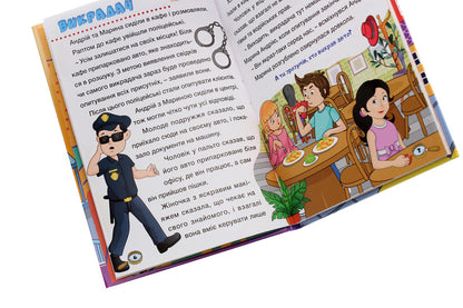 Detective stories. Steps to knowledge (yellow) / Детективні історії. Сходинки до знань (жовта)  978-617-536-946-3-5