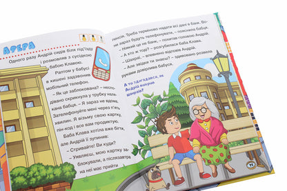 Detective stories. Steps to knowledge (yellow) / Детективні історії. Сходинки до знань (жовта)  978-617-536-946-3-6