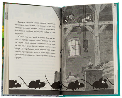 Detectives with mustaches. Book 5. The Secret Case of the Missing Sausages / Детективи з вусами. Книга 5. Таємна справа про зниклі ковбаски Алессандро Гатти, Давиде Морозинотто 978-617-09-7910-0-6