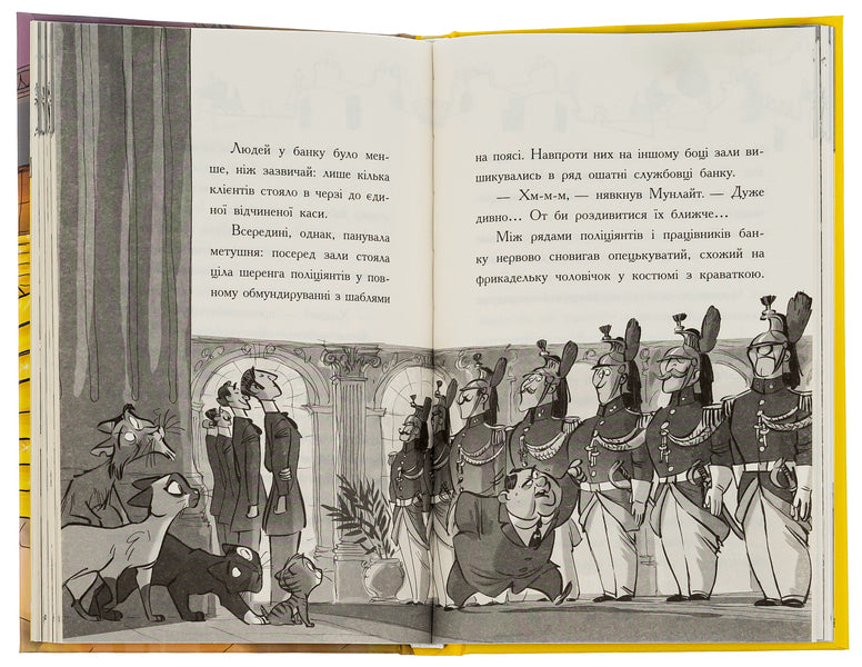 Detectives with mustaches. Book 6. Loud robbery in a Paris bank / Детективи з вусами. Книга 6. Гучне викрадення у паризькому банку Алессандро Гатти, Давиде Морозинотто 978-617-09-7911-7-6