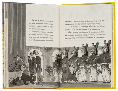 Detectives with mustaches. Book 6. Loud robbery in a Paris bank / Детективи з вусами. Книга 6. Гучне викрадення у паризькому банку Алессандро Гатти, Давиде Морозинотто 978-617-09-7911-7-6
