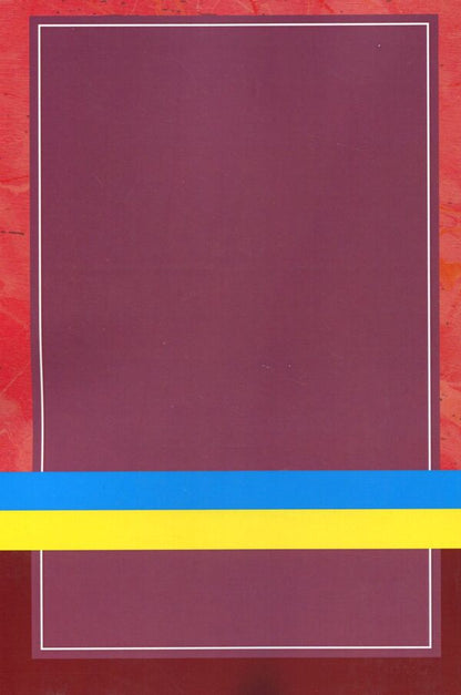 Detention of a person as a temporary preventive measure in criminal proceedings and administrative detention. Current legislation and court practice / Затримання особи як тимчасовий запобіжний захід у кримінальному провадженні та адміністративне затримання. Актуальне законодавство та судова практика  978-611-01-2198-9-2