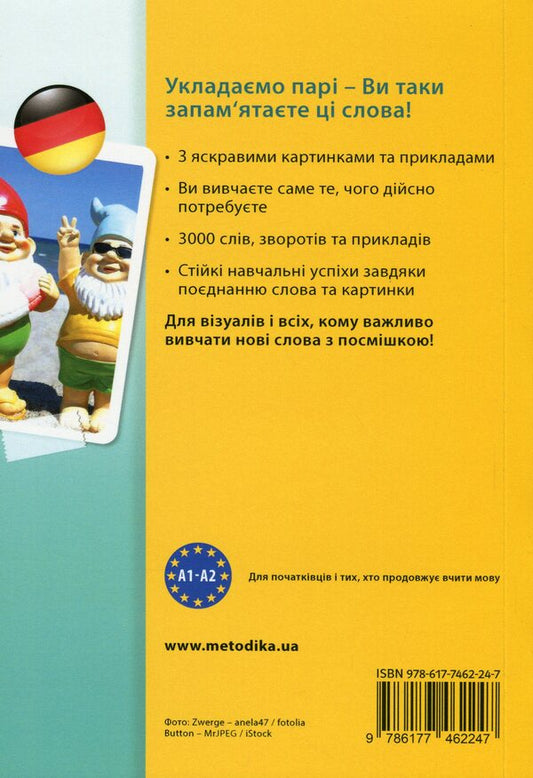 Deutsch. Visual dictionary. Picture by picture / Deutsch. Візуальний словник. Картинка за картинкою Арндт Книпер, Мартин Валлер 978-617-7462-24-7-2