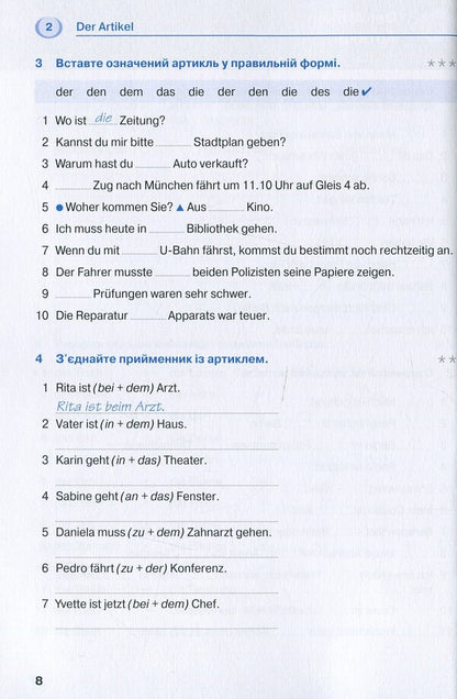 Deutsch grammar is simple! / Deutsch граматика - це просто! Гражина Вернер 978-617-7462-44-5-6