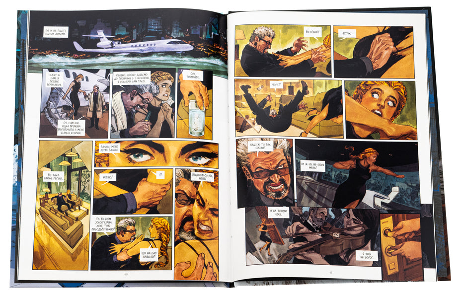 Devastation. Volume 1 / Спустошення. Том 1 Рене Баржавель, Жан-Давид Морван 978-617-09-9079-2-5