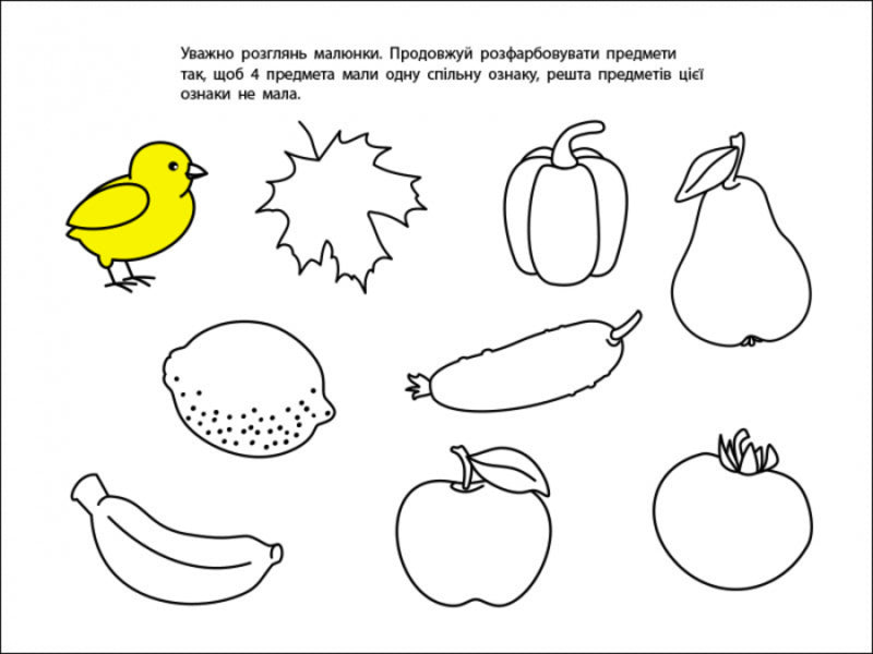 Development notebooks. Logical exercises with Euler circles. 4-6 years old. Level 3 / Розвивальні зошити. Логічні вправи з кругами Ейлера. 4-6 років. Рівень 3 Н. Коваль 9786170966308-2