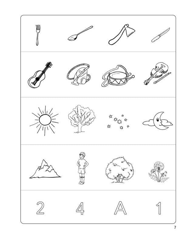 Development of Thinking.Basic level.4-5 years old / Розвиток Мислення. Базовий рівень. 4-5 років Василий Федиенко, Юлия Волкова 978-966-429-465-9-4