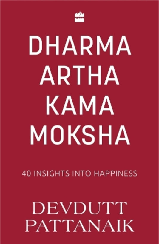 Dharma Artha Kama Moksha Girls Pattanaic / Девдутт Паттанаик 9789356995598-1