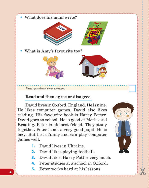 Diagnostic works. English. 3rd grade / Діагностувальні роботи. Англійська мова. 3 клас  9786176866909-4