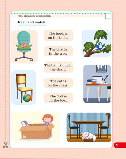 Diagnostic works. English. 3rd grade / Діагностувальні роботи. Англійська мова. 3 клас  9786176866909-5