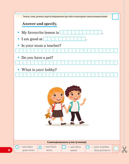 Diagnostic works. English. 3rd grade / Діагностувальні роботи. Англійська мова. 3 клас  9786176866909-6