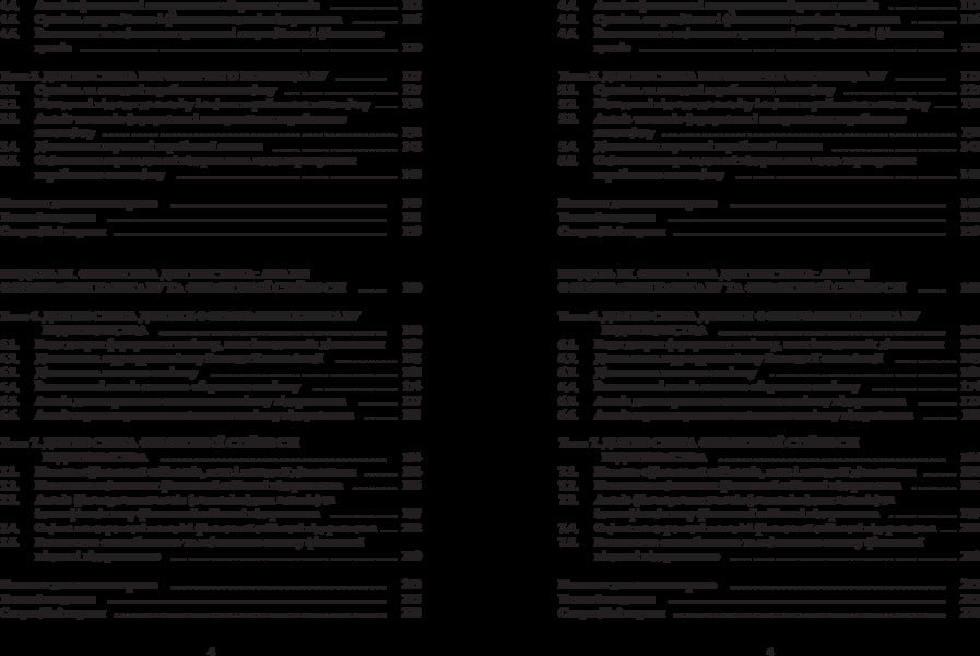 Diagnostics In The Management System - Дагностика в систем управлння Kateryna Prib, N. Patyka - Катерина Прб, Н. Кросвки 9786176734109-5