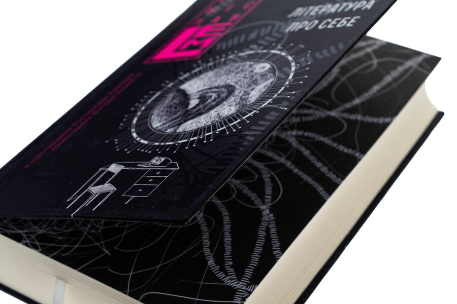 Dialogues. Science. Literature. About yourself. Book 5 / Діалоги. Наука. Література. Про себе. Книга 5 Станислав Лем 978-966-10-8802-2-4