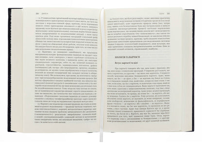 Dialogues. Science. Literature. About yourself. Book 5 / Діалоги. Наука. Література. Про себе. Книга 5 Станислав Лем 978-966-10-8802-2-5