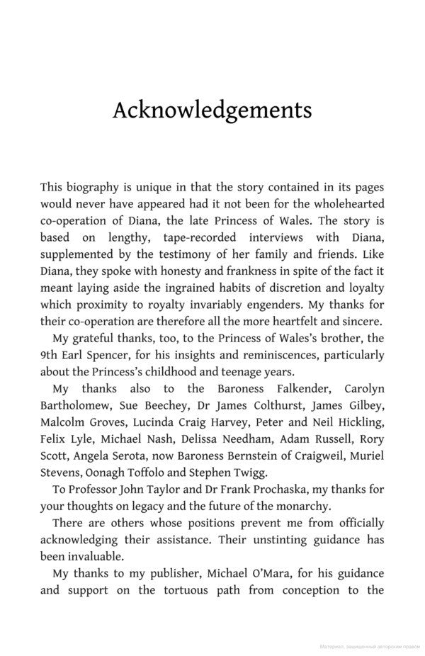 Diana. Her True Story - In Her Own Words Andrew Morton / Эндрю Мортон 9781789290448-3