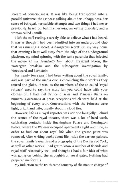 Diana. Her True Story - In Her Own Words Andrew Morton / Эндрю Мортон 9781789290448-6