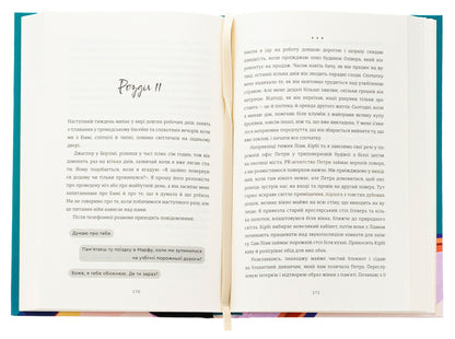 Diana is in love. Book 2 / Залюблена Даяна. Книга 2 Джен Бессер, Шана Фесте 978-617-8439-68-2-6