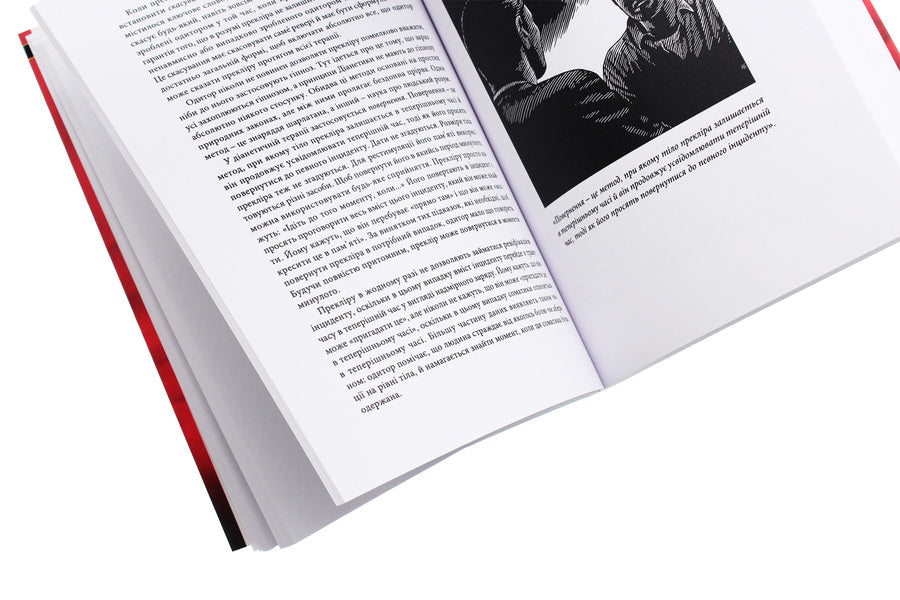 Dianetics. Initial theses / Діанетика. Вихідні тези Лафайет Рональд Хаббард 978-87-649-0083-5-6