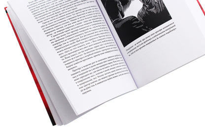 Dianetics. Initial theses / Діанетика. Вихідні тези Лафайет Рональд Хаббард 978-87-649-0083-5-6