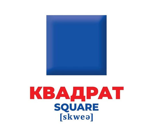 Diaper Genius. Color and shapes. Demonstration material / Геній з пелюшок. Колір та фігури. Демонстраційний матеріал  4823076151713-2