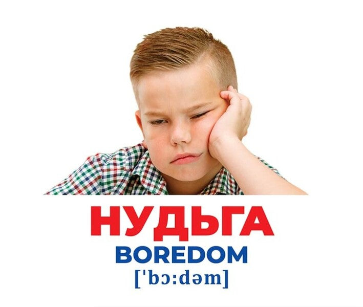 Diaper Genius. Emotions and feelings / Геній з пелюшок. Емоції та почуття  4823076151737-5