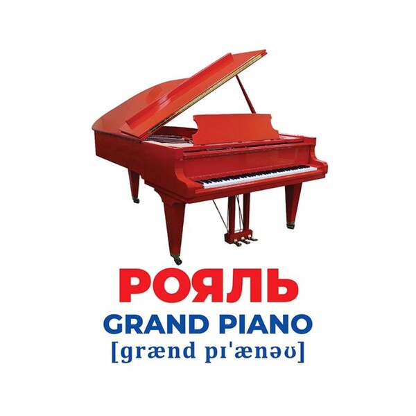 Diaper Genius. Musical Instruments / Геній з пелюшок. Музичні інструменти  -2