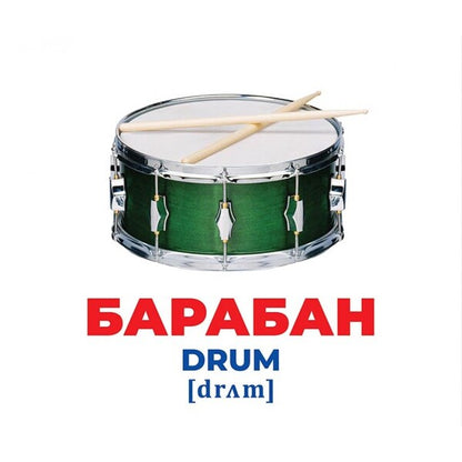 Diaper Genius. Musical Instruments / Геній з пелюшок. Музичні інструменти  -3