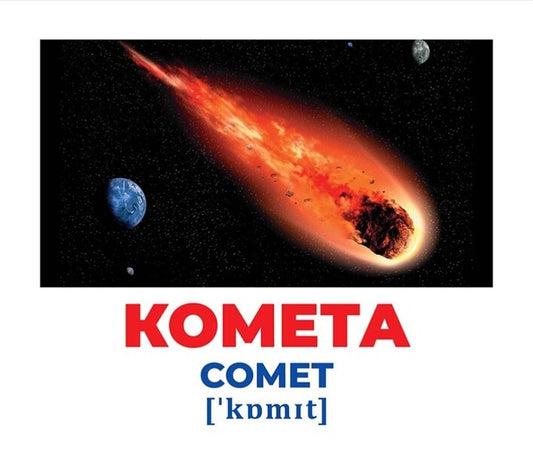 Diaper Genius. Space. Demonstration material / Геній з пелюшок. Космос. Демонстраційний матеріал  4823076151669-2