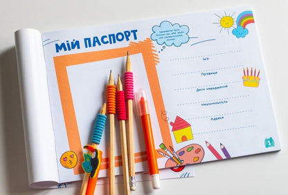 Diary. About Me 5+ / Щоденник. Про мене 5+ / Author not specified 4827577989950-2