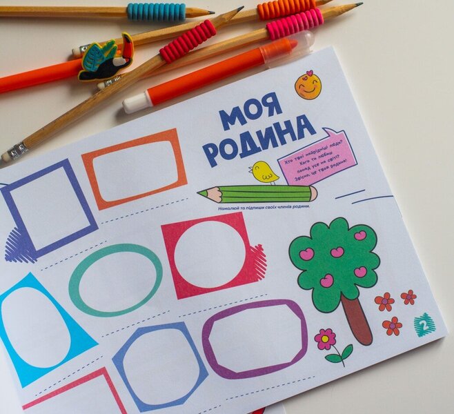 Diary. About Me 5+ / Щоденник. Про мене 5+ / Author not specified 4827577989950-3
