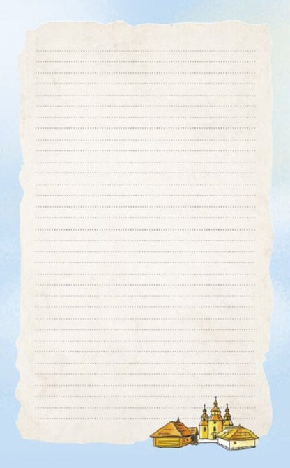 Diary. Pulse of the nation / Щоденник. Пульс нації  9789667505080-4