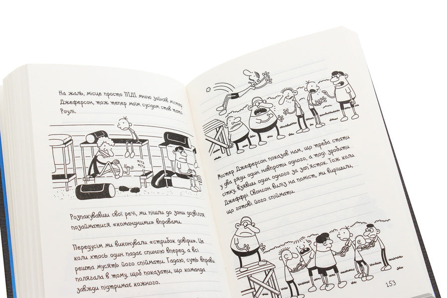 Diary Of A Weak. Book 10. All The Old / Щоденник слабака. Книга 10. Усе по-старому Jeff Kinna / Джефф Кінні 9789669483737-6