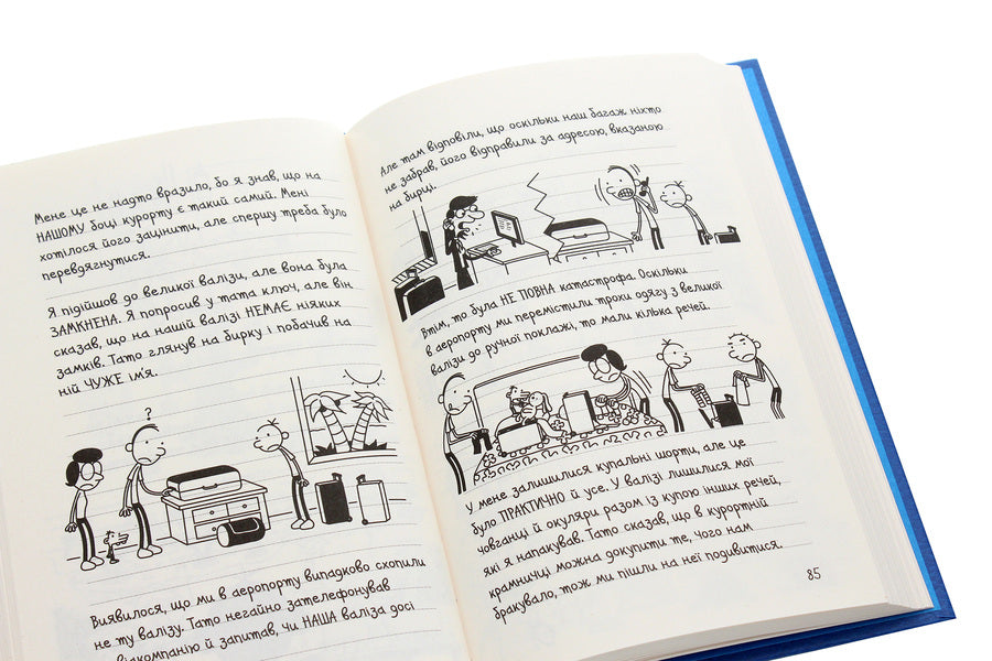 Diary Of A Weak. Book 12. At The Resort / Щоденник слабака. Книга 12. На курорті Jeff Kinna / Джефф Кінні 9789669485458-6