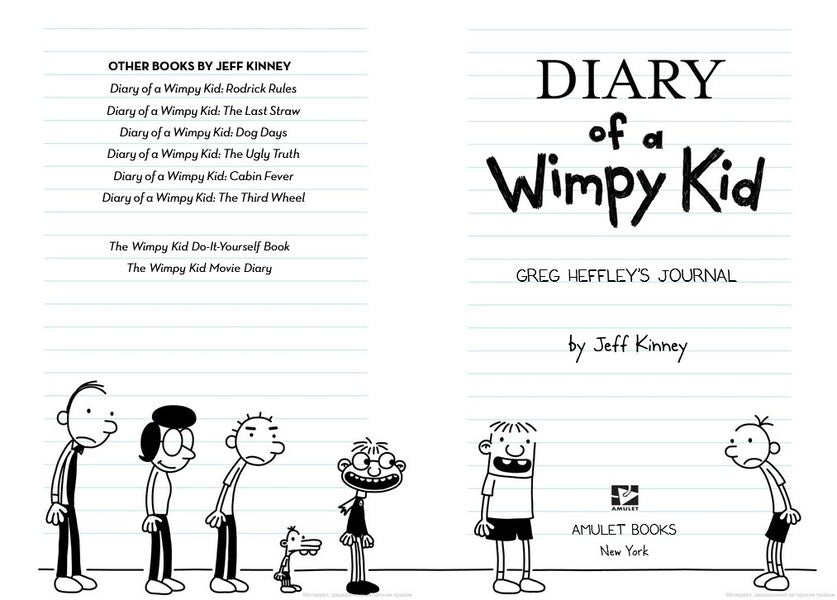Diary Of A Wimpy Kid. Book 1 / Diary Of A Wimpy Kid. Book 1 Джефф Кинни 9780141324906-2
