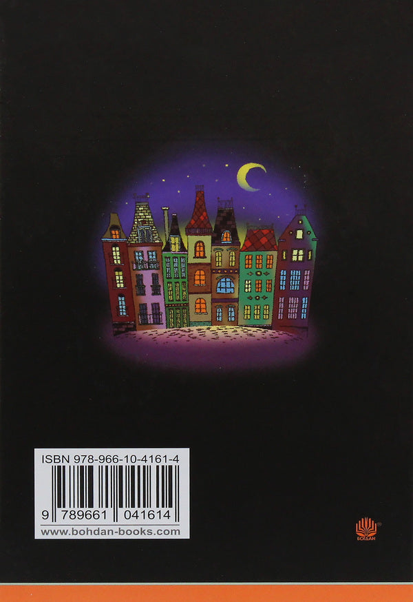 Diary Of Nothingness / Щоденник Ніщоти George Grossmith, Weedon Grossmith / Джордж Гроссміт, Вайдон Гроссміт 9789661041614,9789661059459-2