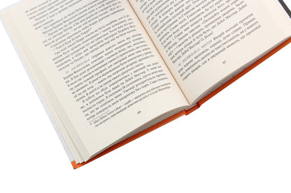 Diary Of Nothingness / Щоденник Ніщоти George Grossmith, Weedon Grossmith / Джордж Гроссміт, Вайдон Гроссміт 9789661041614,9789661059459-6