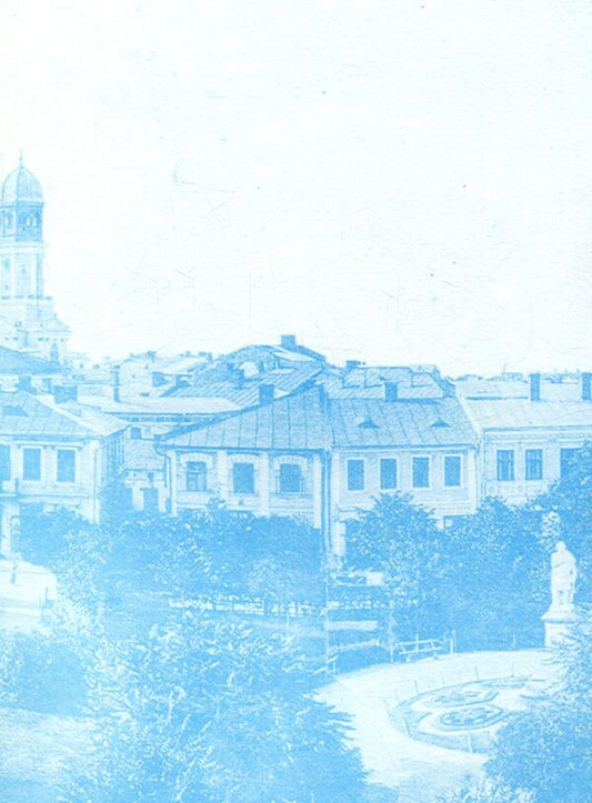 Diary from Stanislav (1941-1943) / Щоденник зі Станіслава (1941-1943) Юлиуш Фоерман 978-966-668-193-8; 978-966-668-149-5-2