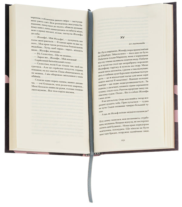 Diary of a maid / Щоденник покоївки Октав Мирбо 978-617-522-166-2-5