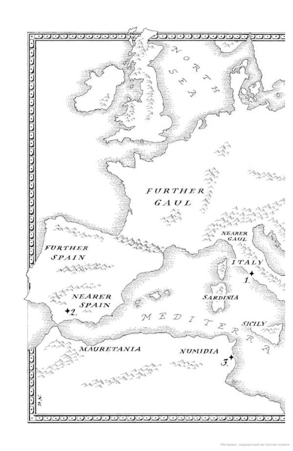 Dictator / Dictator Роберт Харрис 9780099474197-4