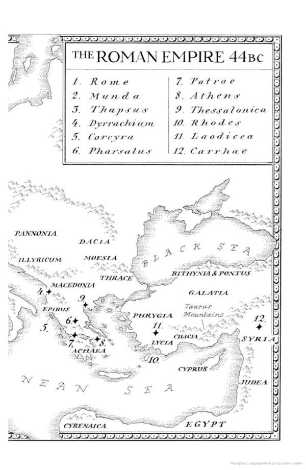 Dictator / Dictator Роберт Харрис 9780099474197-5