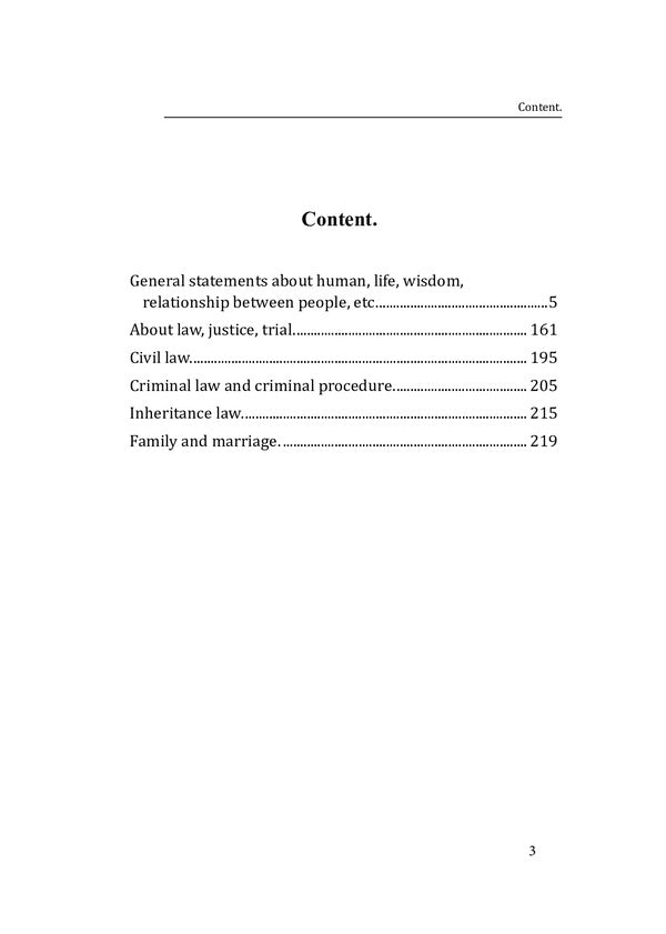 Dictionary of Latin Phrases / Dictionary of latin Phrases Оксана Коротюк, В. Станич 978-617-7931-19-4-2