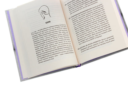 Dictionary of body language. Secrets of non-verbal communication / Словник мови тіла. Секрети невербальної комунікації Джо Наварро 978-966-982-305-2-5