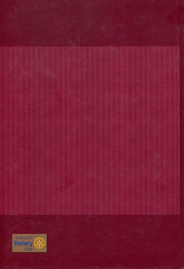 Dictionary of business language. Terminology and phraseology / Словник ділової мови. Термінологія та фразеологія  978-617-7349-61-6-2