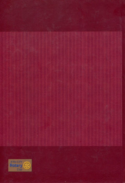 Dictionary of business language. Terminology and phraseology / Словник ділової мови. Термінологія та фразеологія  978-617-7349-61-6-2