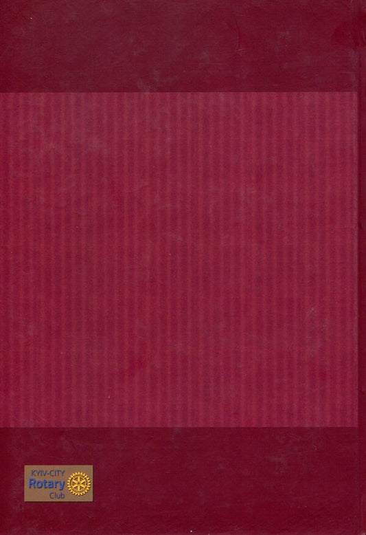 Dictionary of business language. Terminology and phraseology / Словник ділової мови. Термінологія та фразеологія  978-617-7349-61-6-2