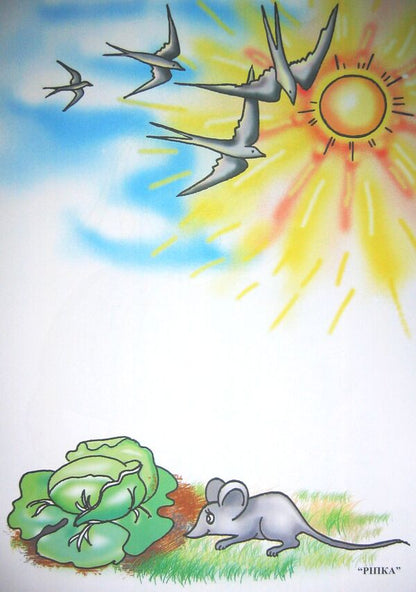 Didactic And Demonstration Material. The Second Younger Group. 4Th Year Of Life / Дидактично-демонстраційний матеріал. Друга молодша група. 4-й рік життя Svetlana Yakymenko / Светлана Якименко 9789664085837-1