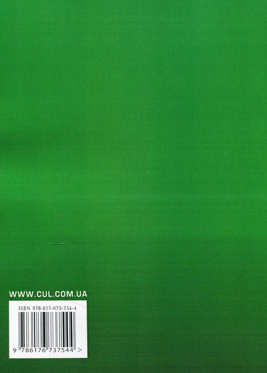 Differential equations. We work independently. Part 2. Differential equations of higher orders. Tutorial / Диференціальні  рівняння. Працюємо  самостійно.  Ч. 2.  Диференціальні  рівняння  вищих  порядків. Навчальний посібник Анна Лиходеева, Екатерина Пастырева 978-617-673-754-4-2