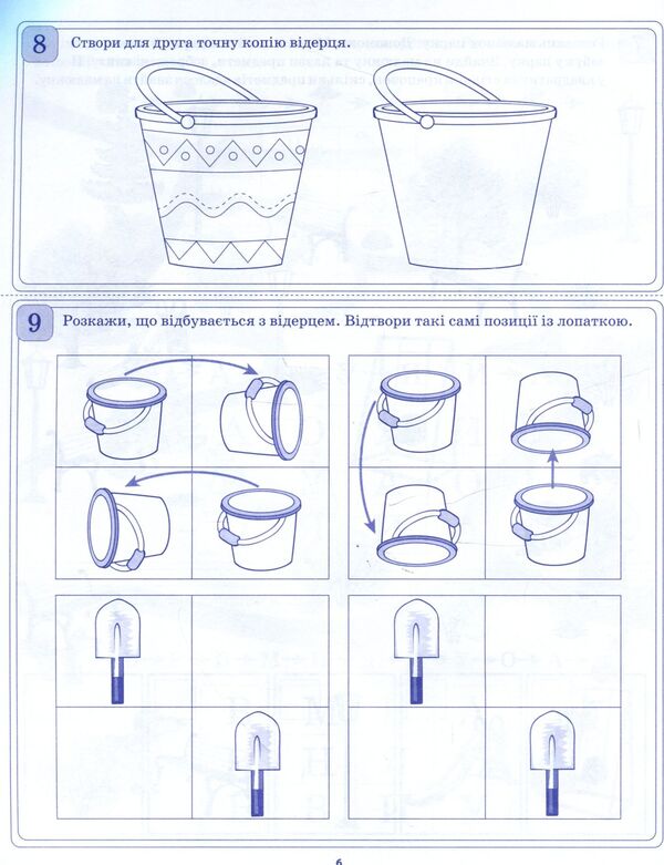 Differentiated literacy cards. 1st class / Диференційовані картки з навчання грамоти. 1 клас Елена Харченко 978-617-00-3490-8-6