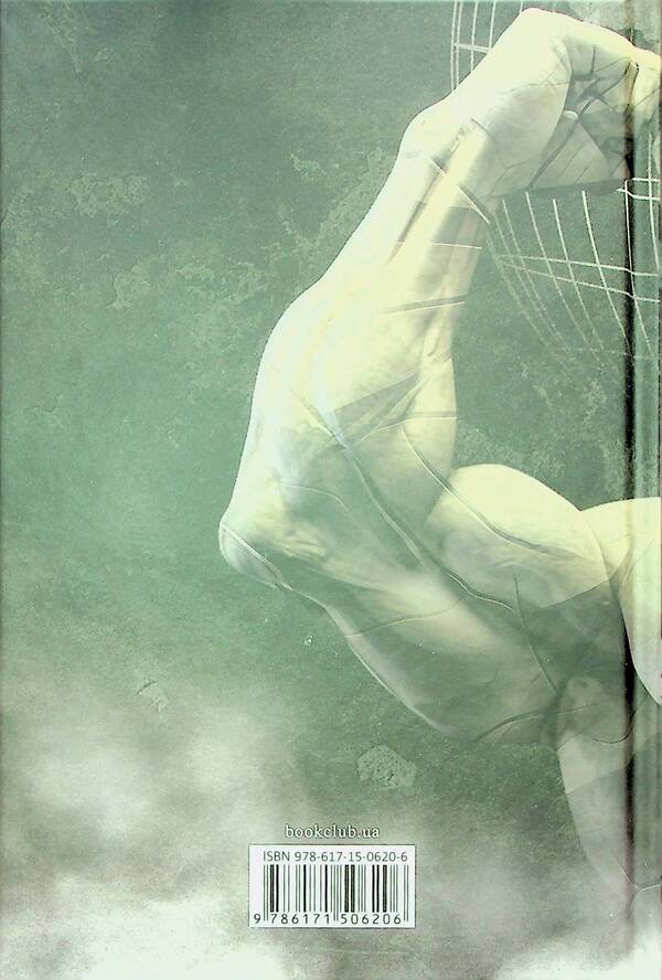 Digital fortress / Цифрова фортеця Дэн Браун 978-617-15-0620-6-3